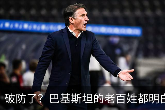 破防了？巴基斯坦的老百姓都明白一个道理：中国强，我们就强