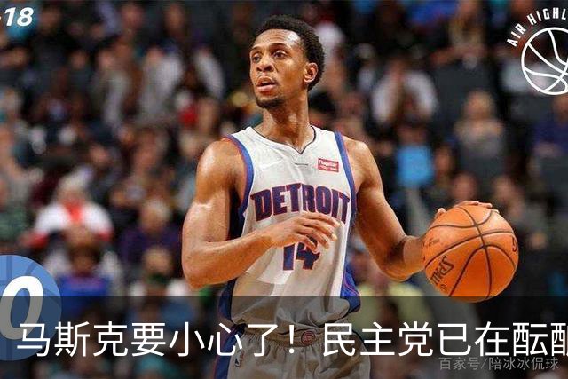 马斯克要小心了！民主党已在酝酿一系列调查